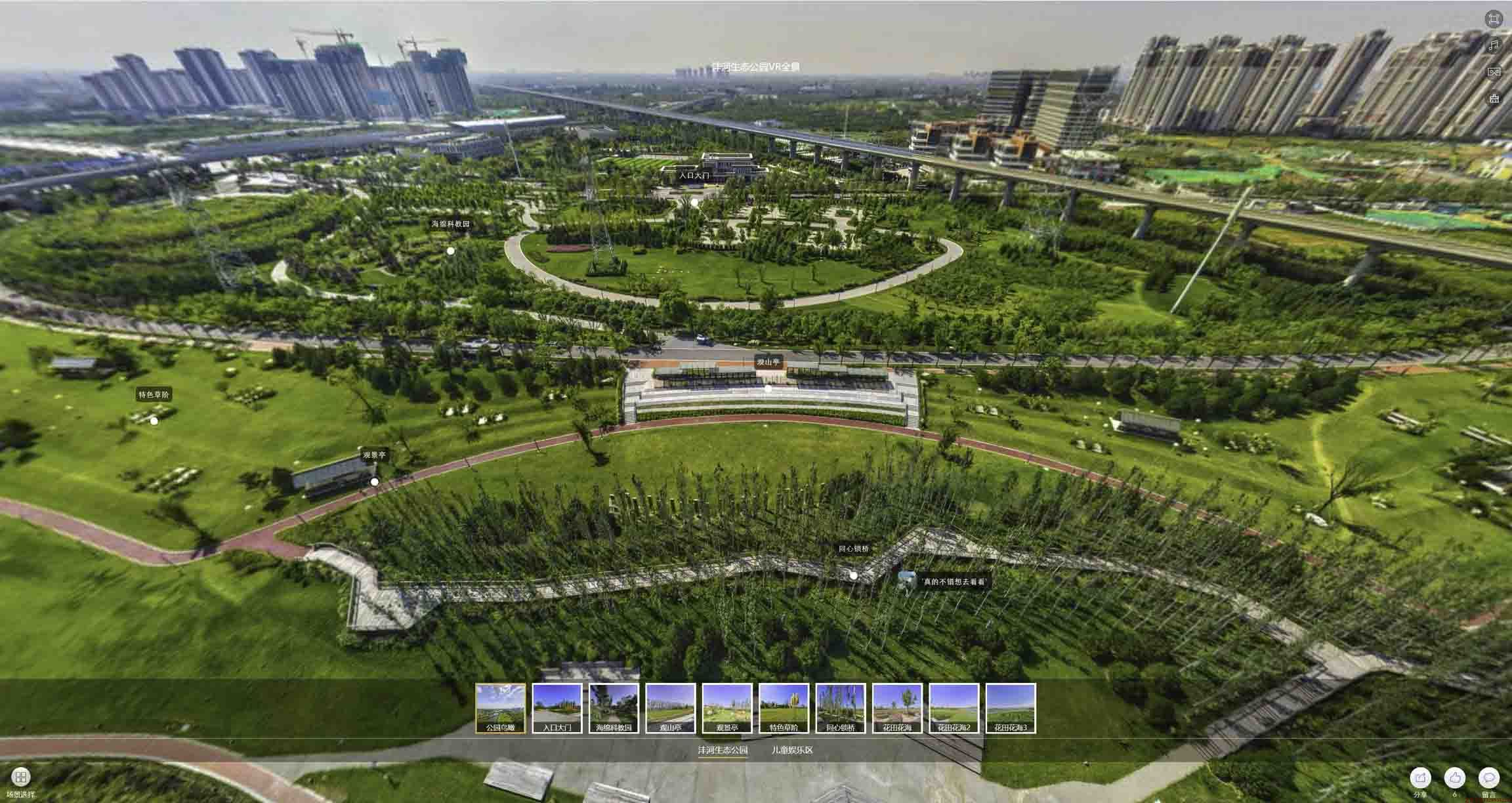 蓟州VR全景体验：身临其境的沉浸式感受在手绘地图中的创新应用