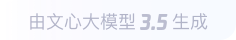 蓟州360全景影像与AR技术的结合：为用户带来前所未有的手绘地图体验